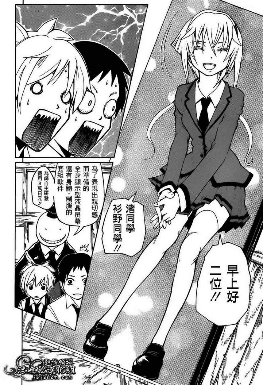 第 18 页