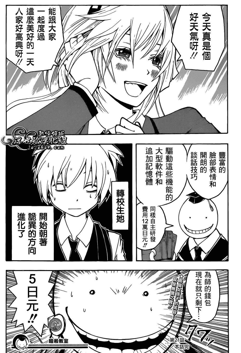 第 19 页