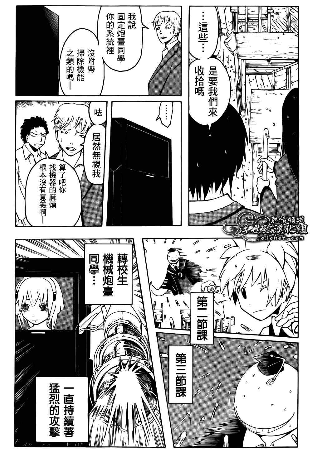 第 5 页