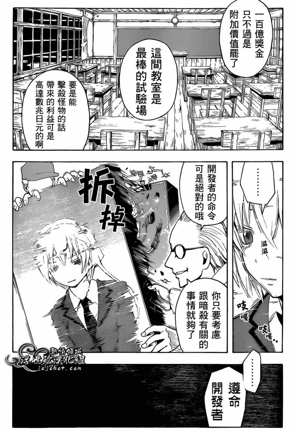 第 12 页