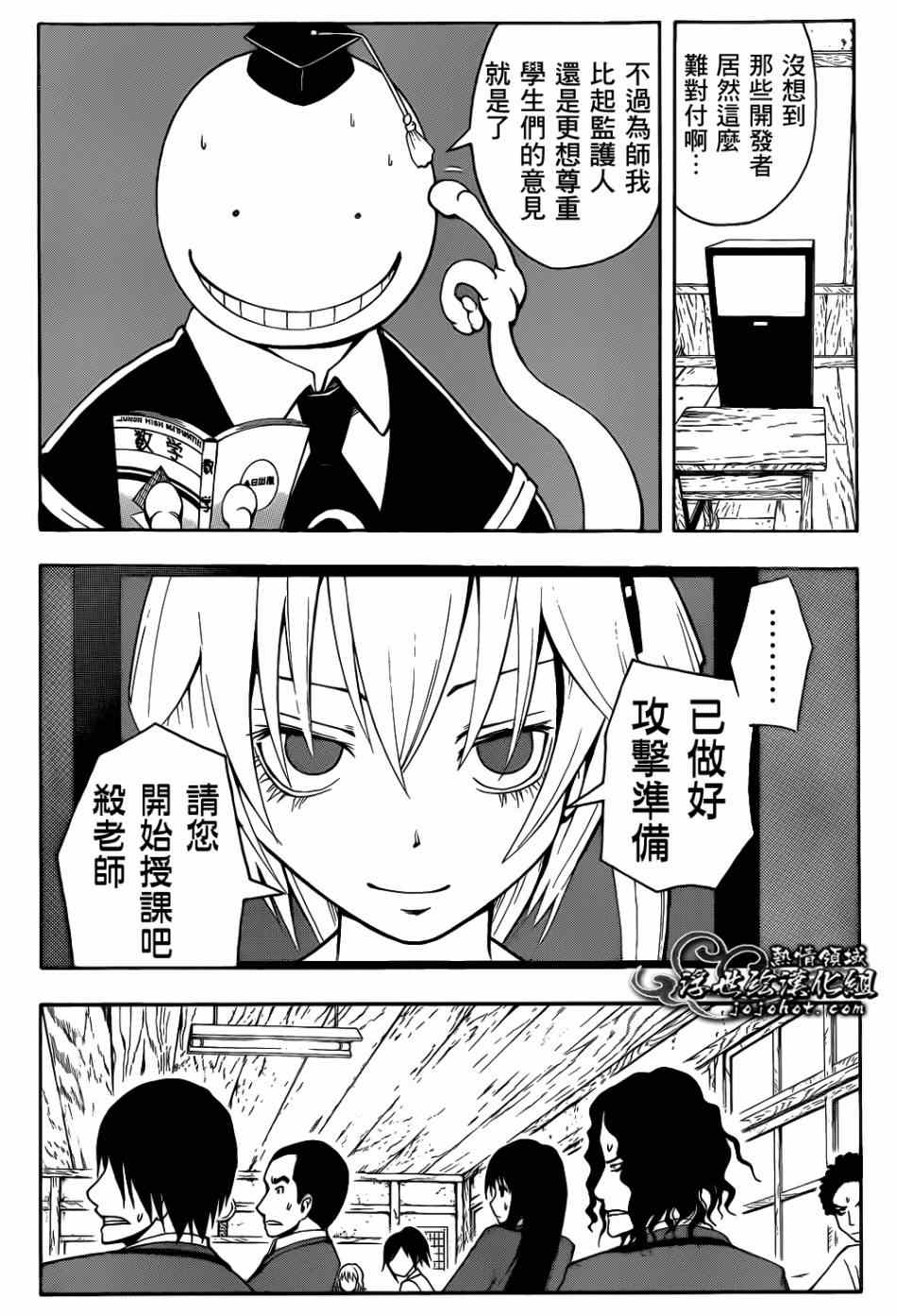 第 14 页
