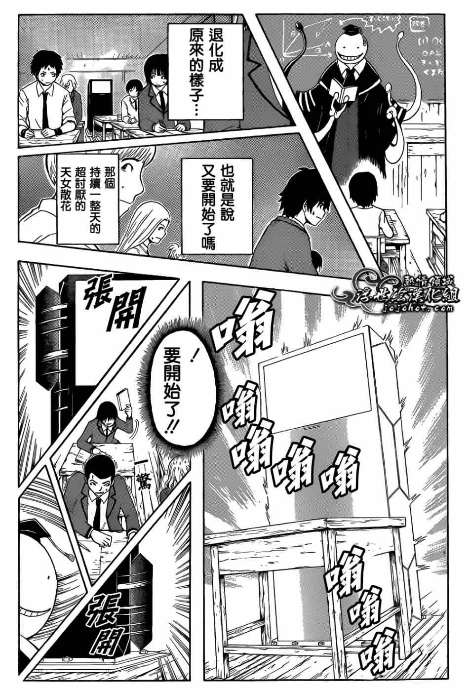 第 15 页
