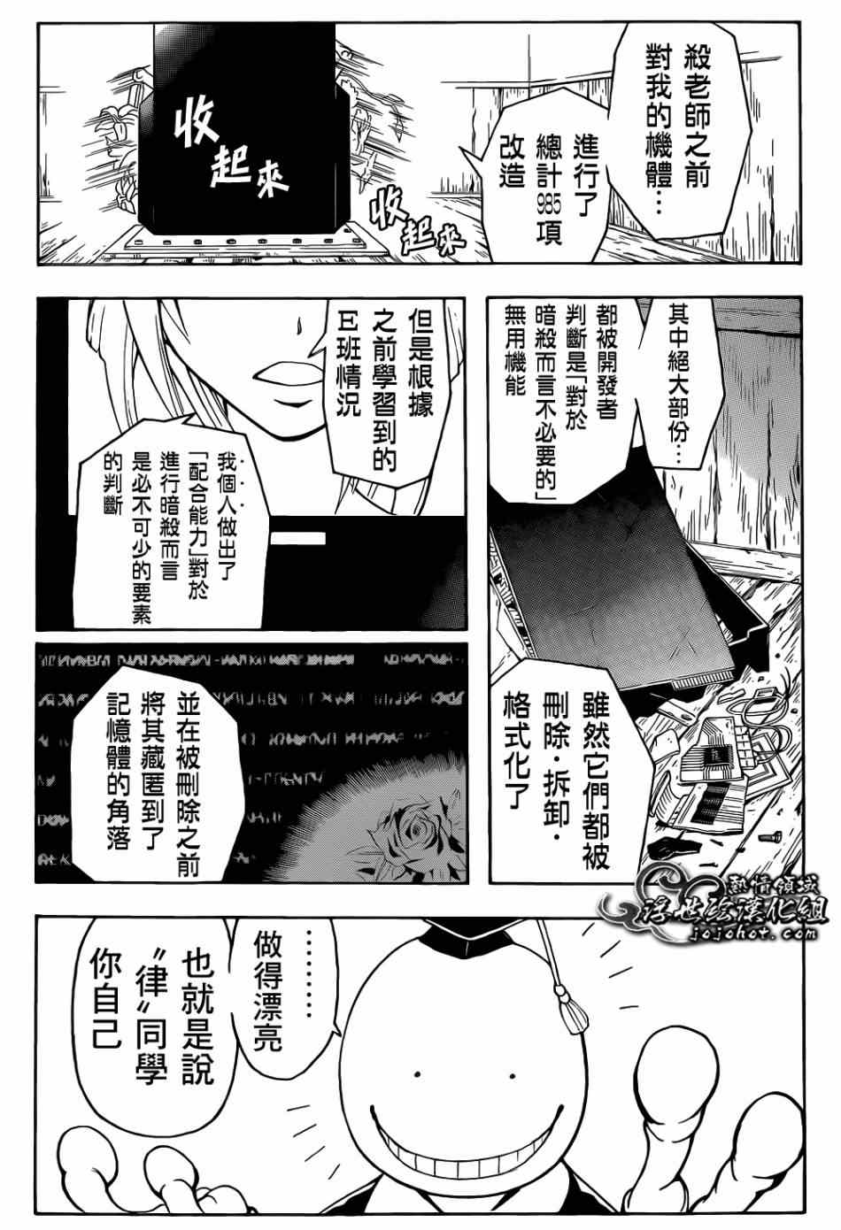 第 17 页