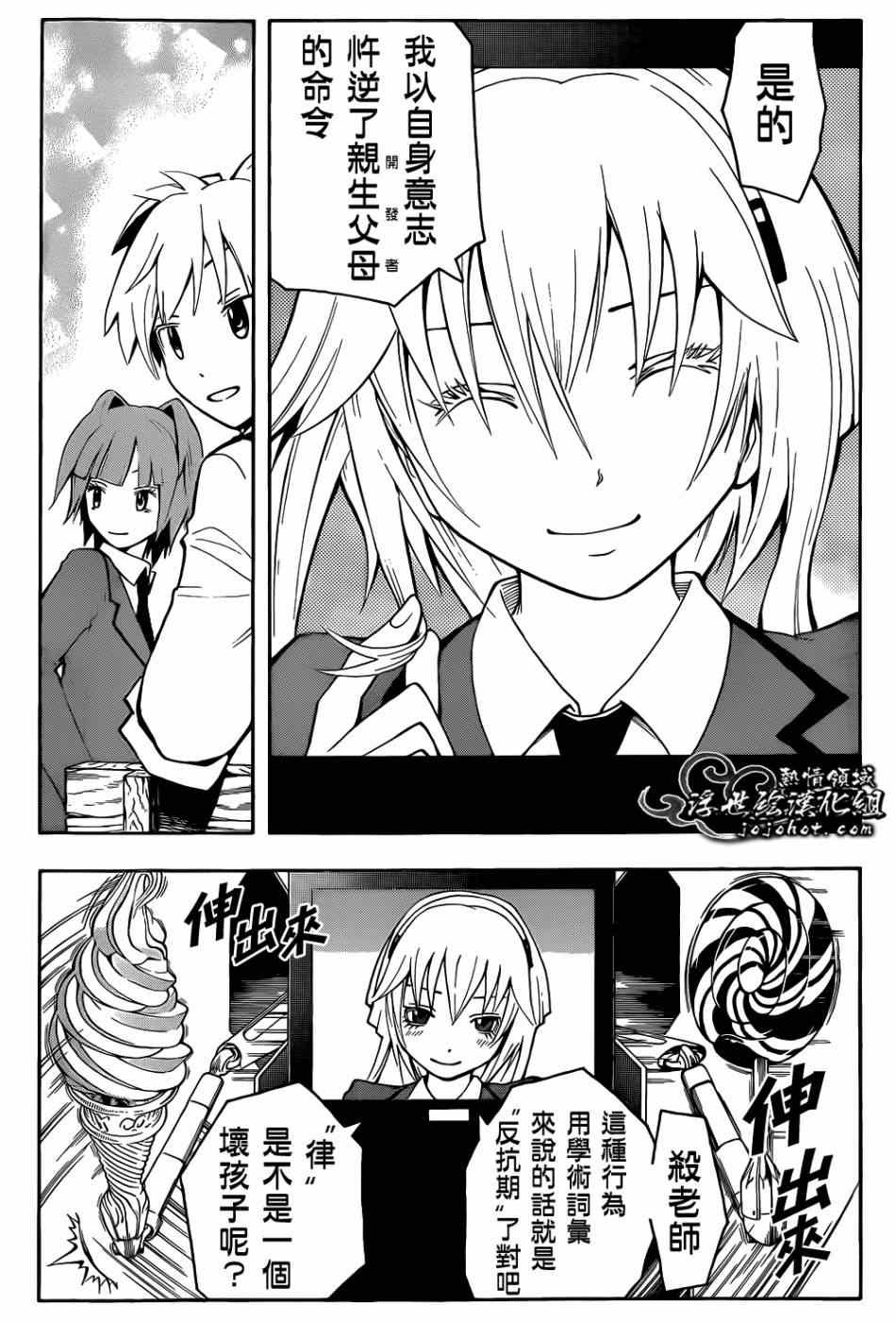 第 18 页