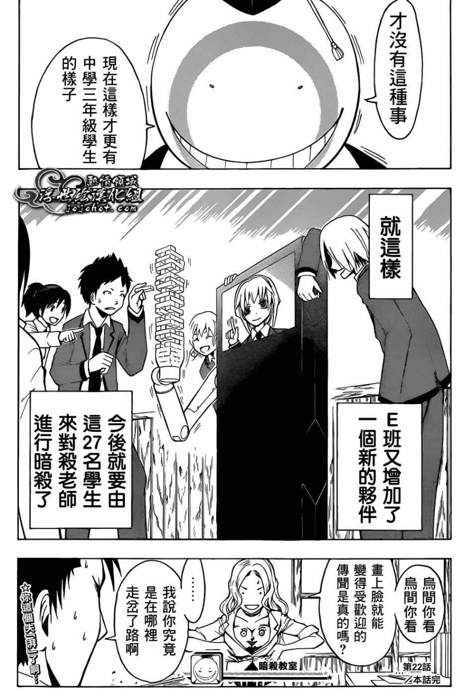 第 19 页