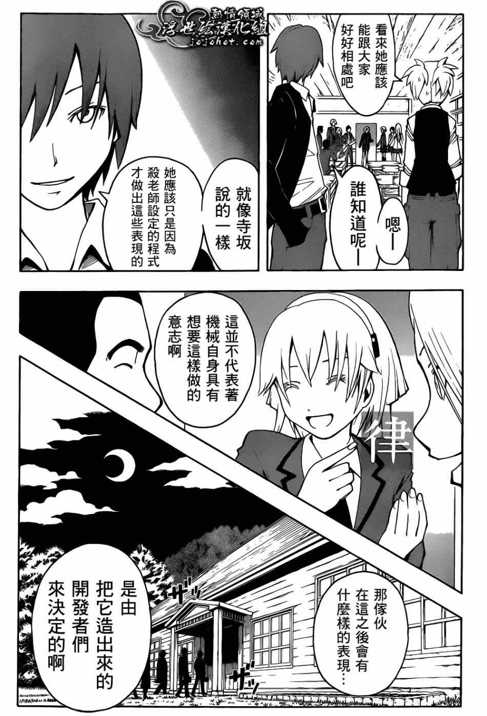 第 9 页