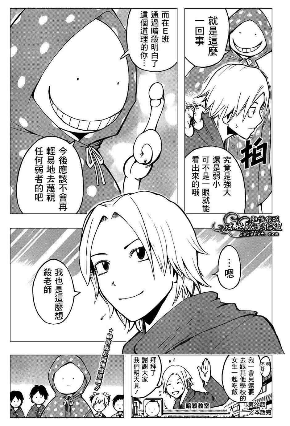 第 19 页