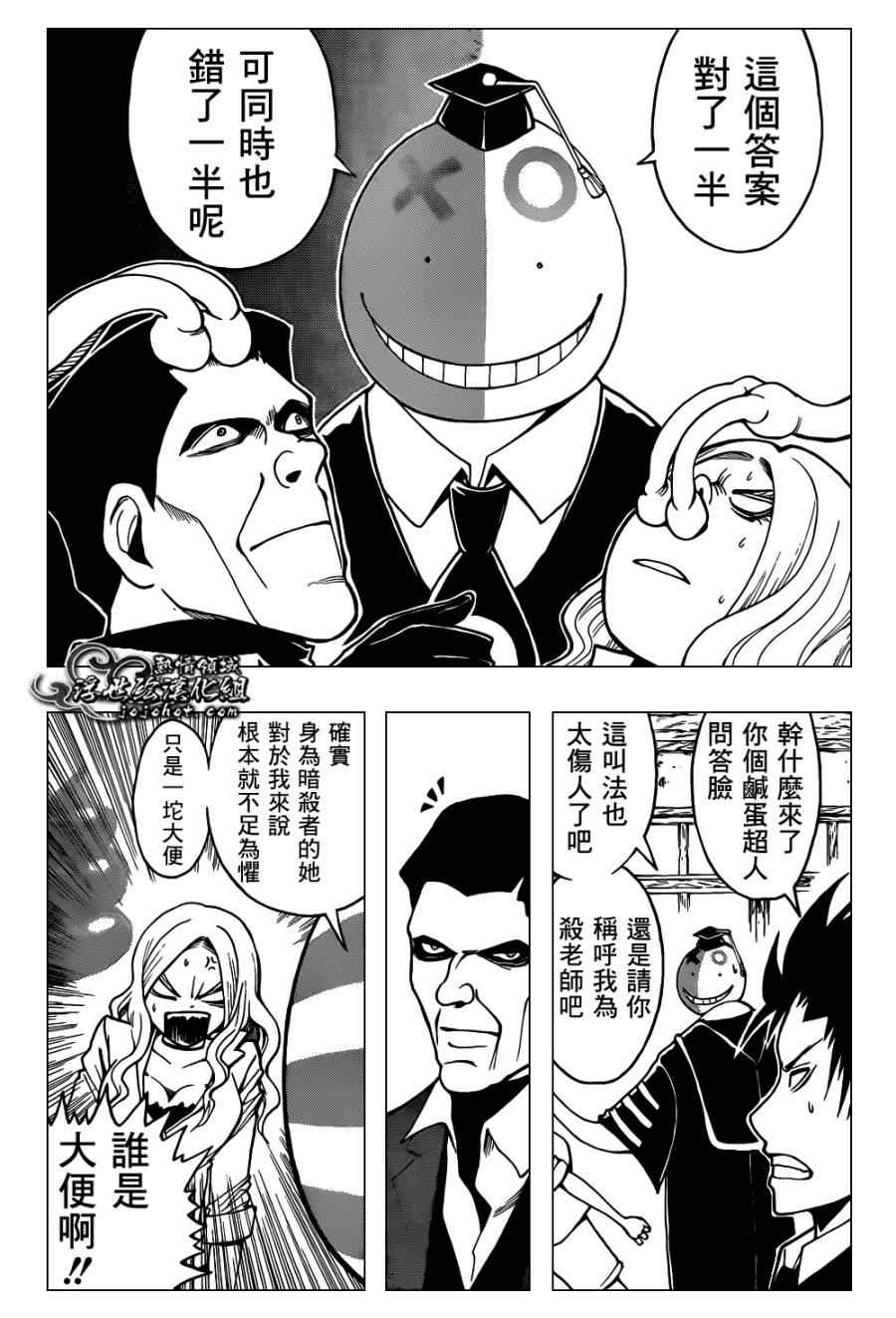第 18 页