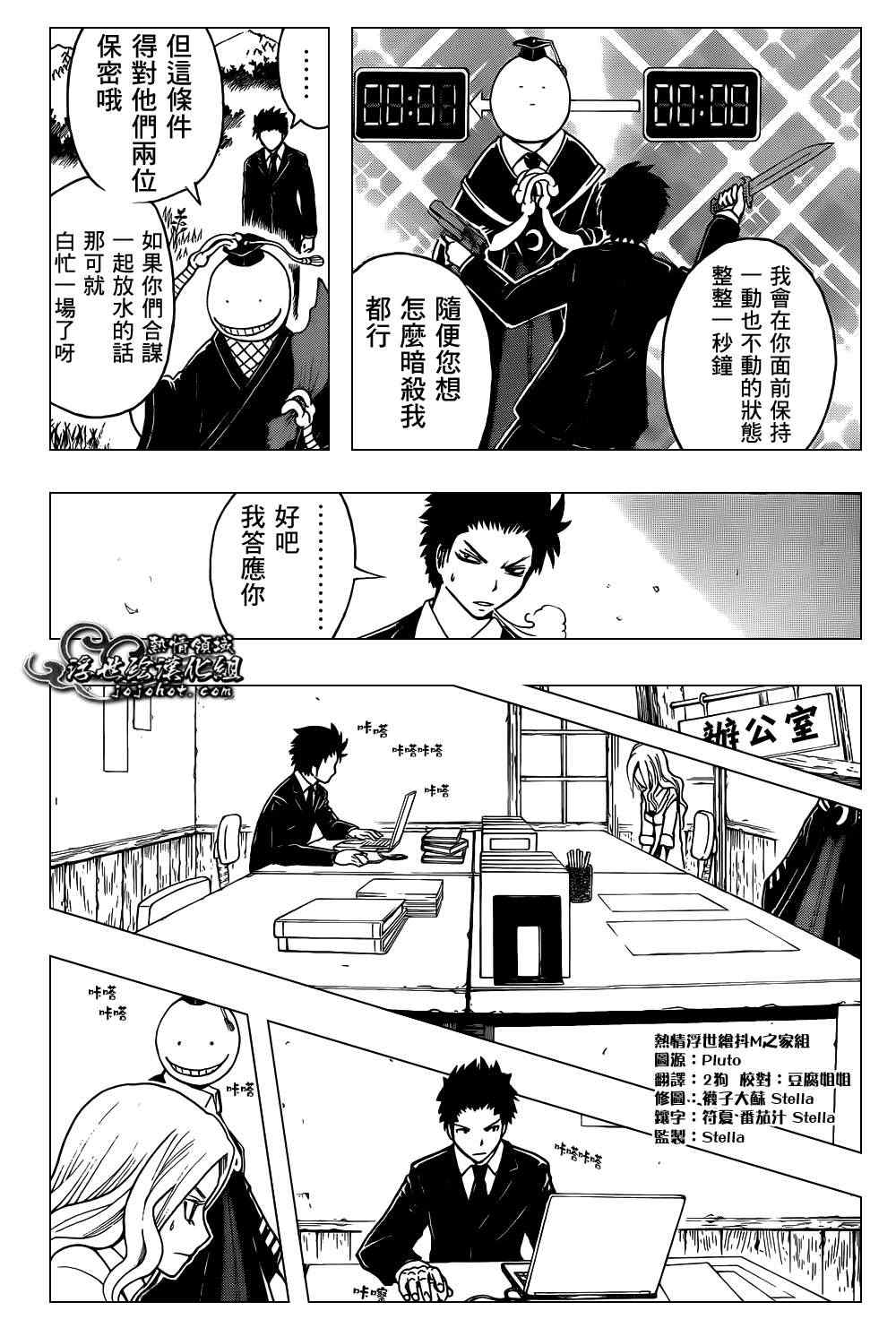 第 12 页