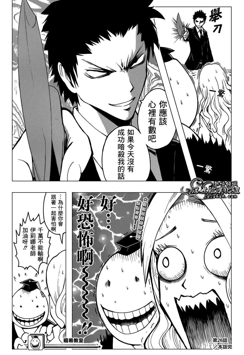 第 19 页