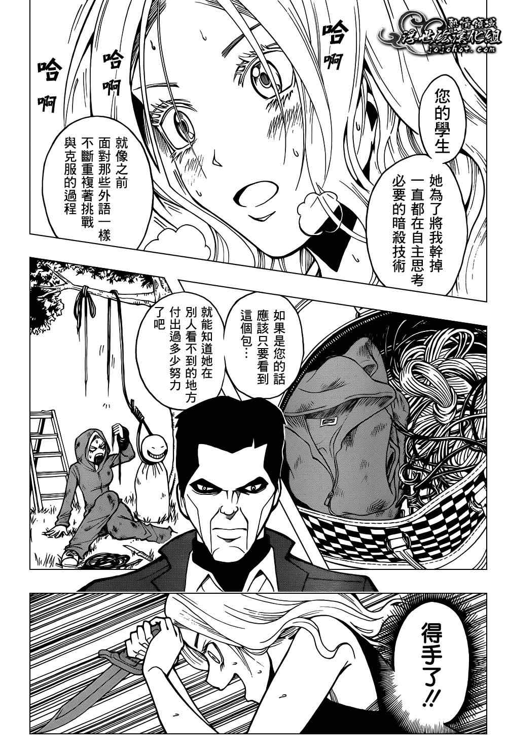 第 15 页