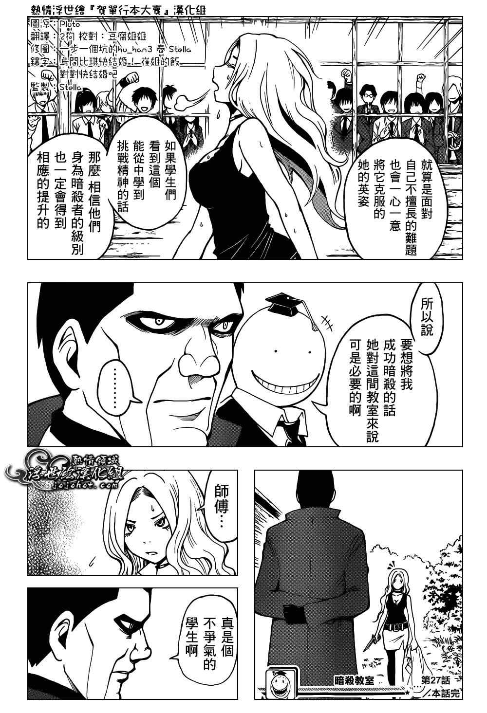 第 19 页
