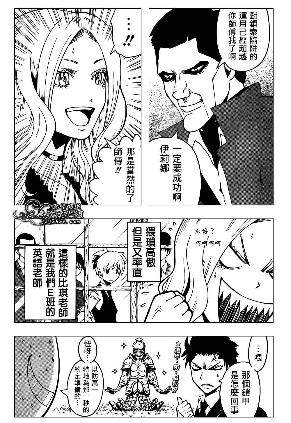 第 20 页