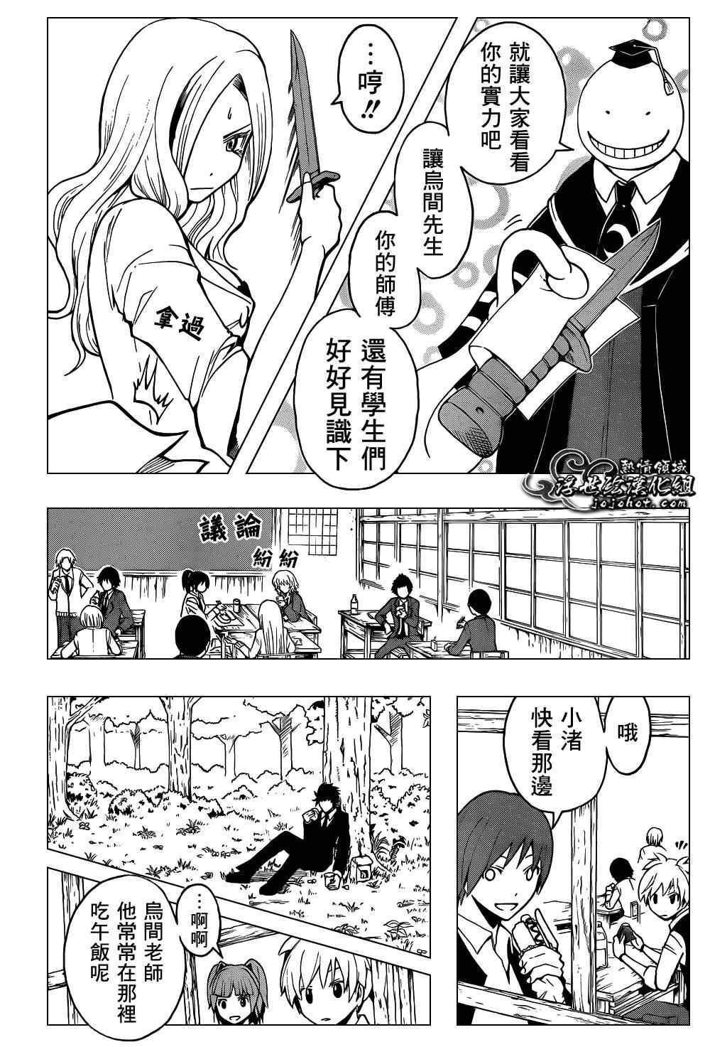 第 7 页