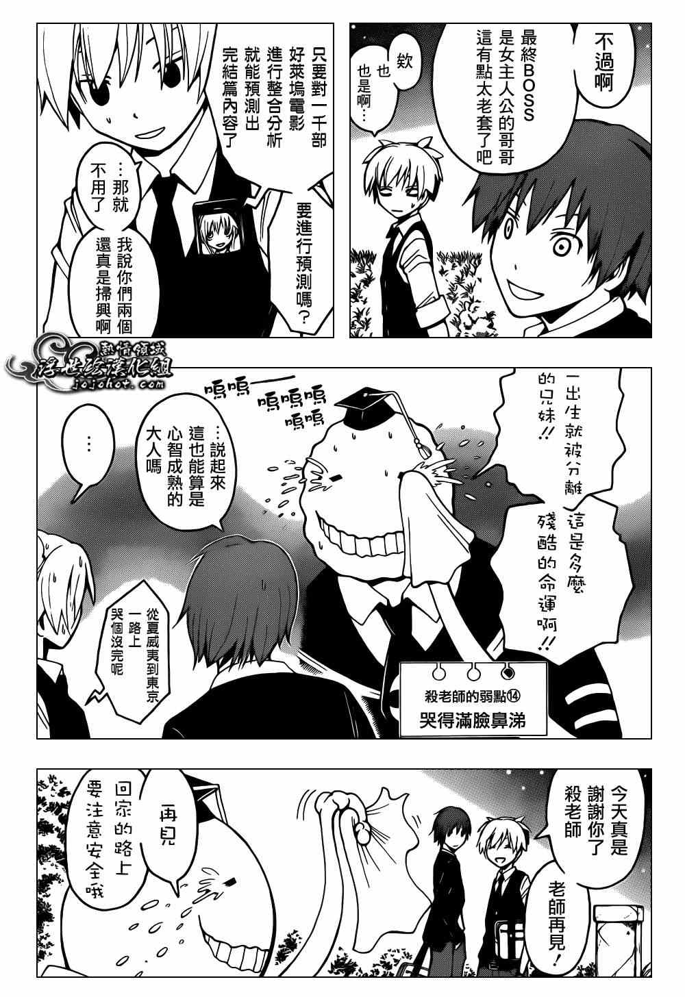 第 14 页