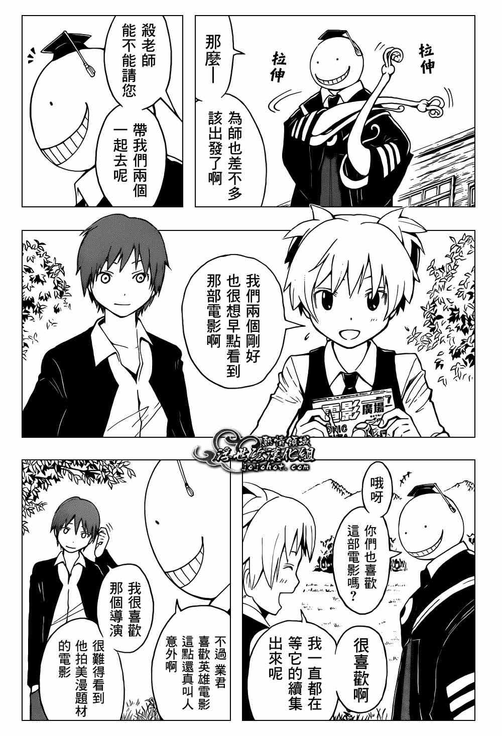 第 3 页