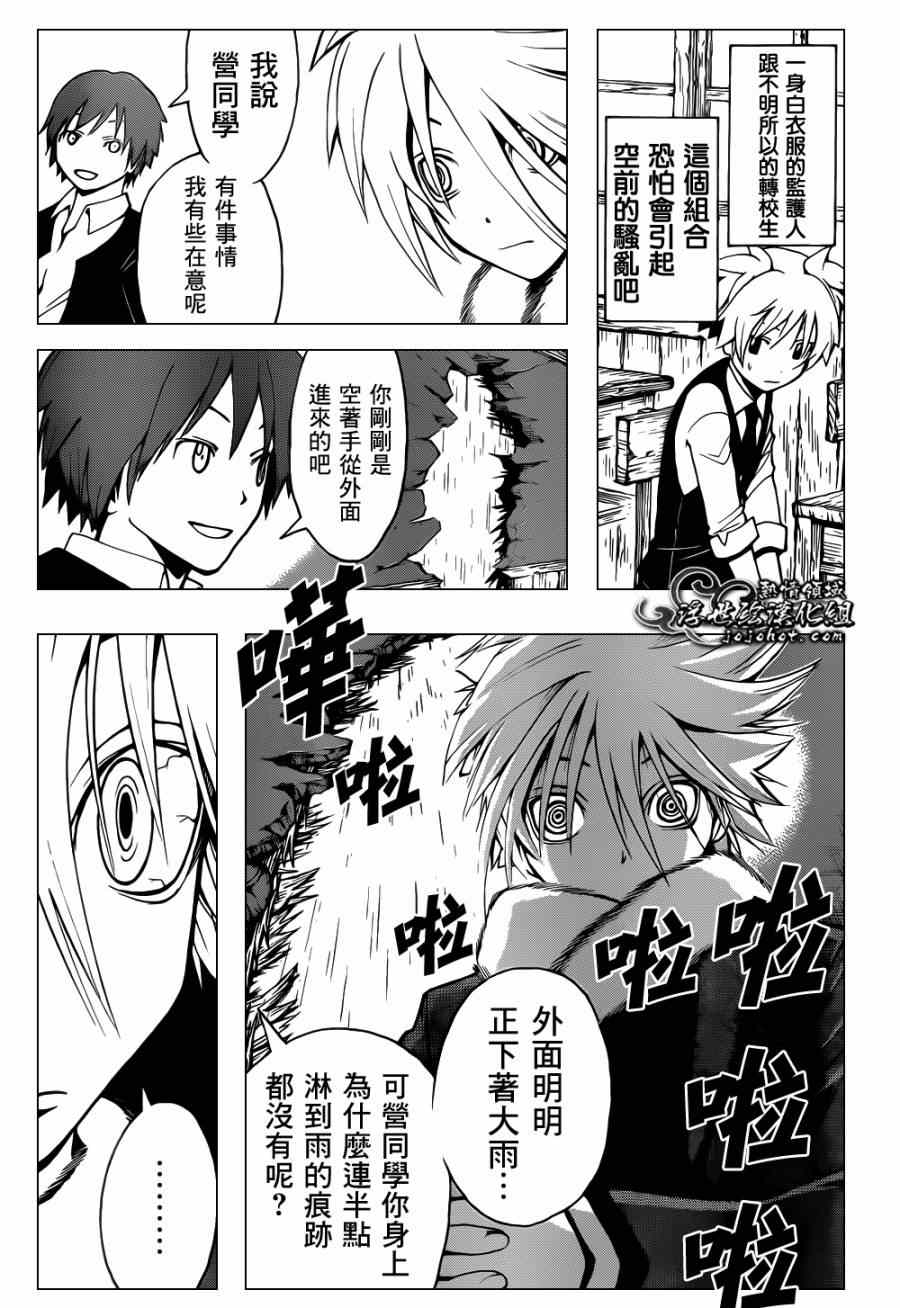 第 15 页