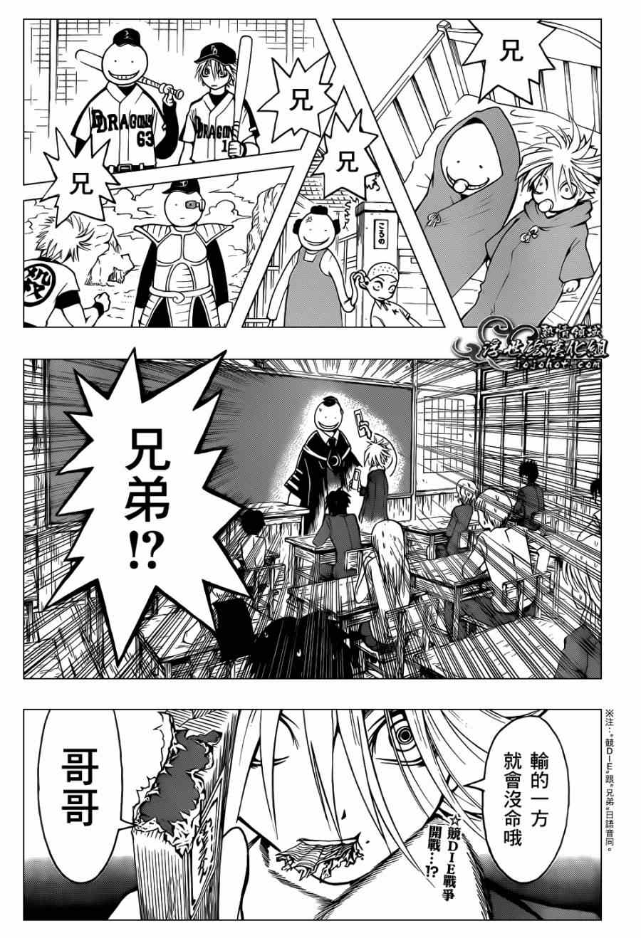第 19 页