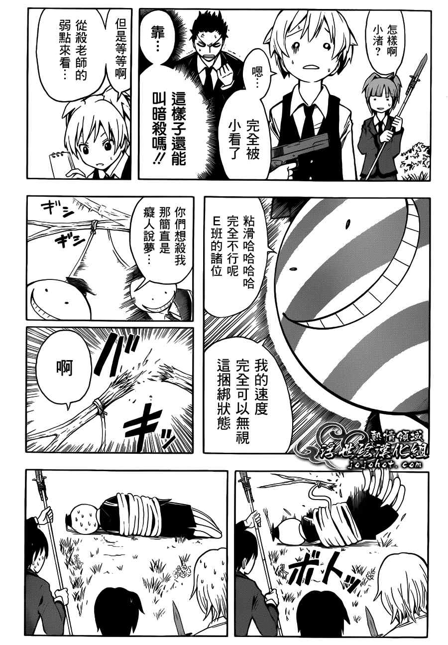 第 13 页