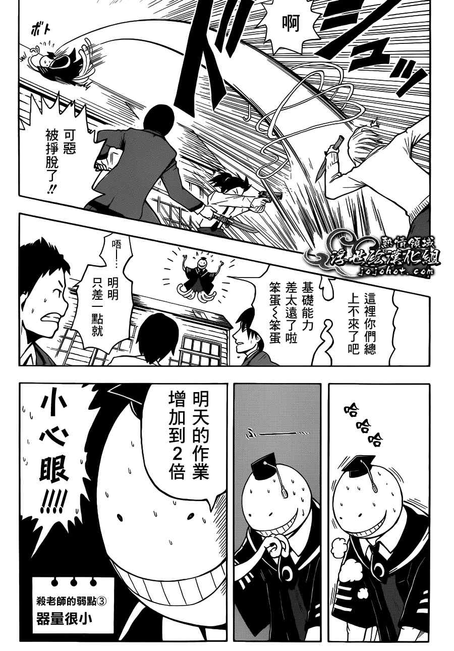 第 15 页