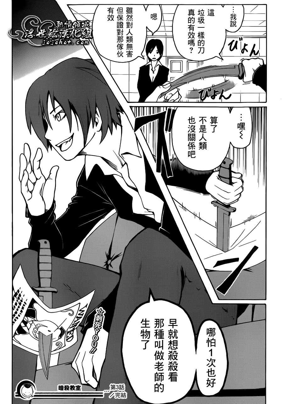 第 19 页