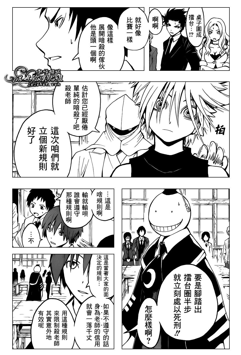 第 10 页