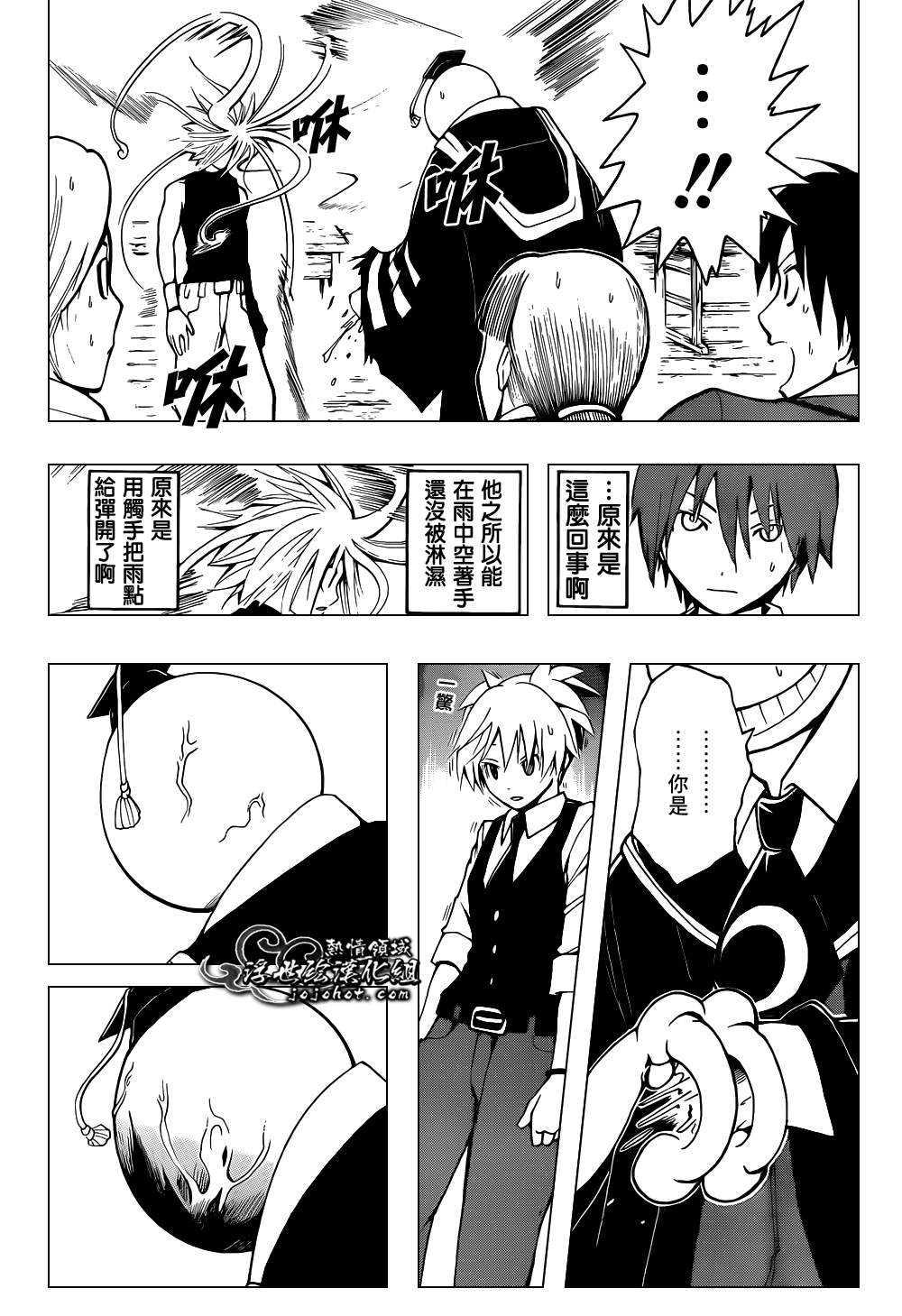 第 15 页