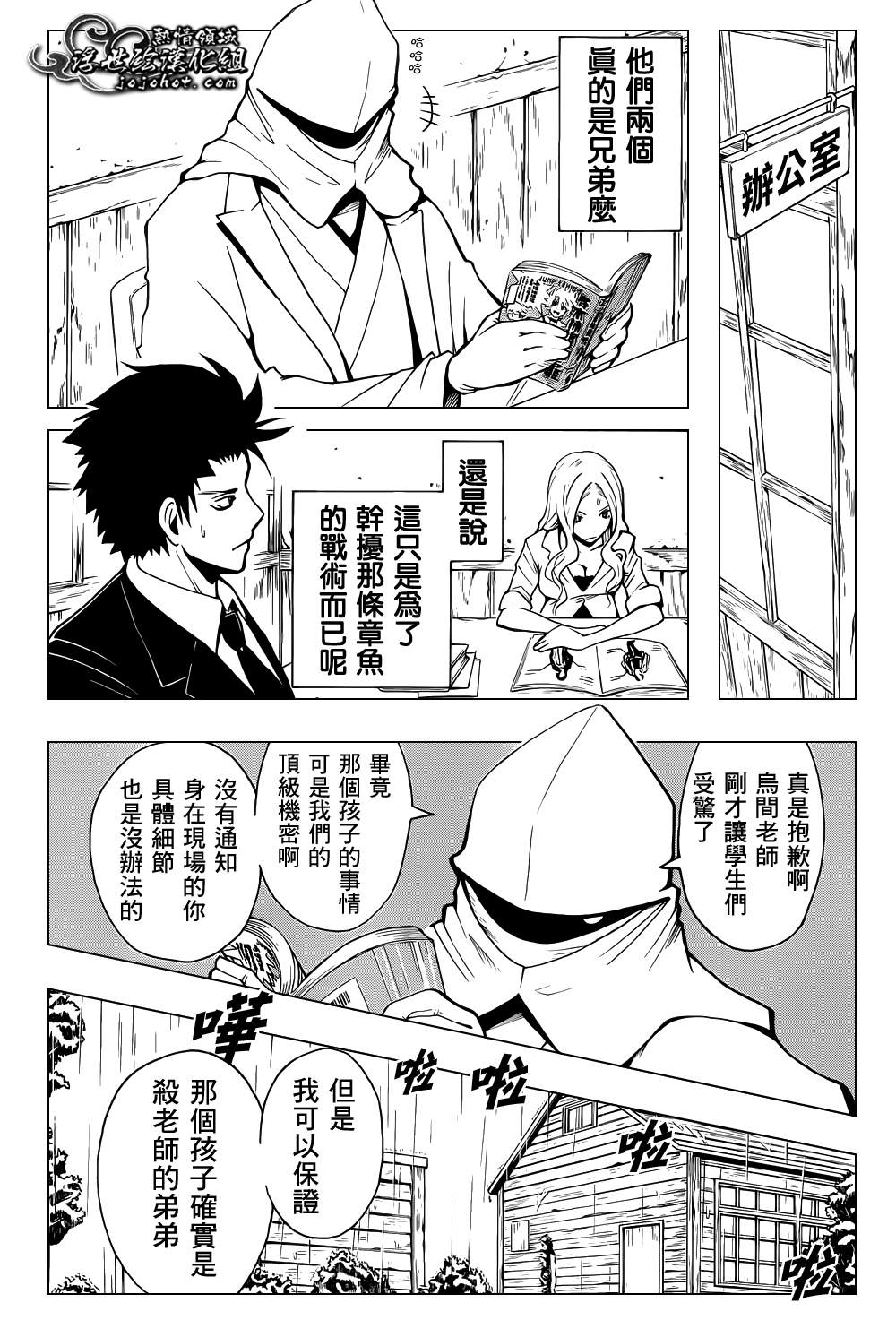 第 4 页