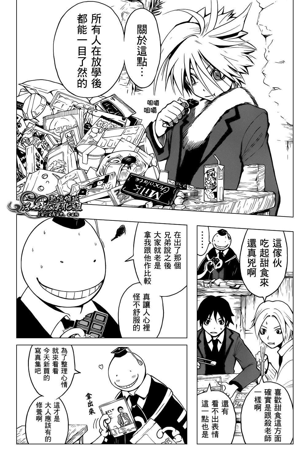 第 5 页
