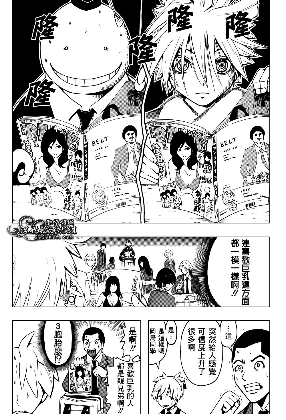第 6 页