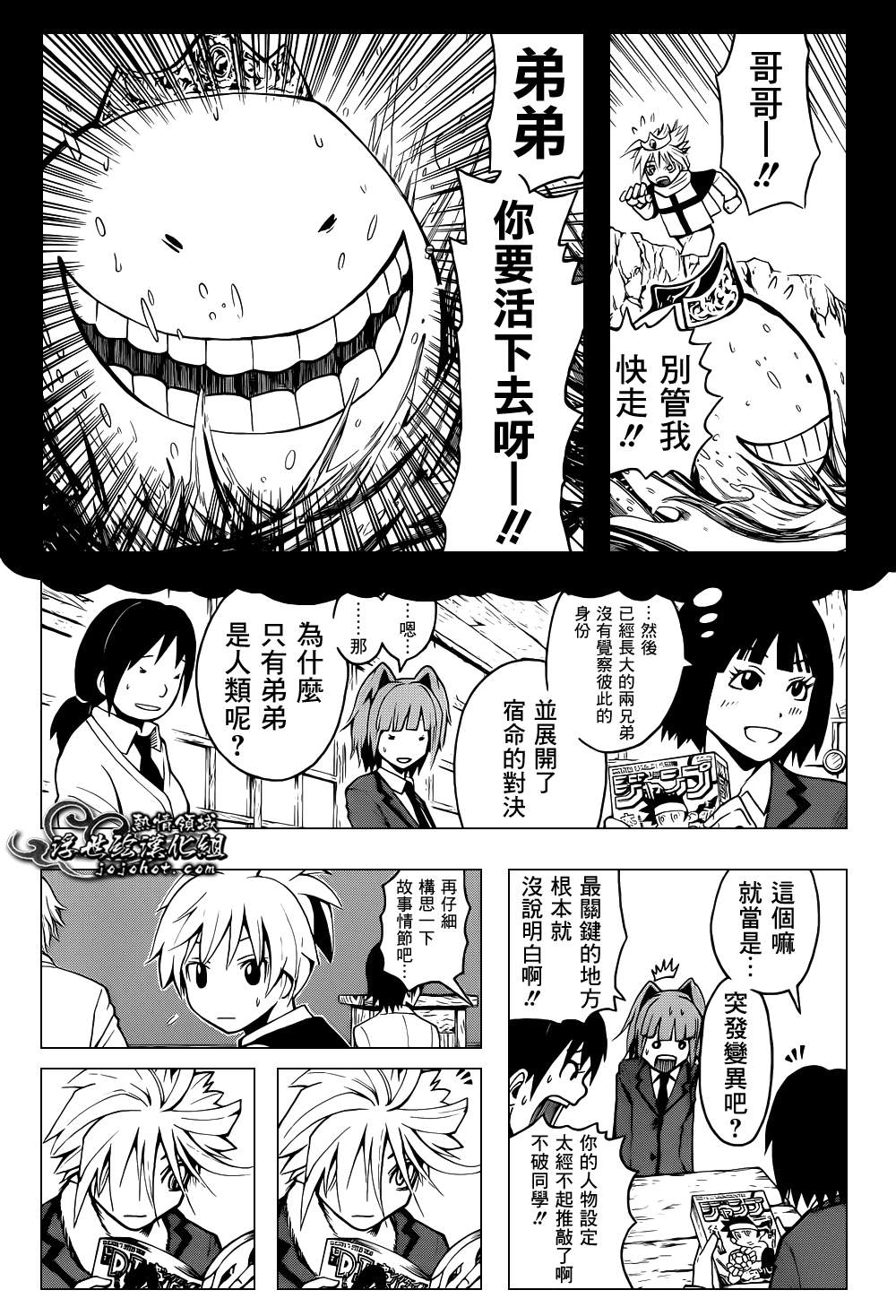 第 8 页