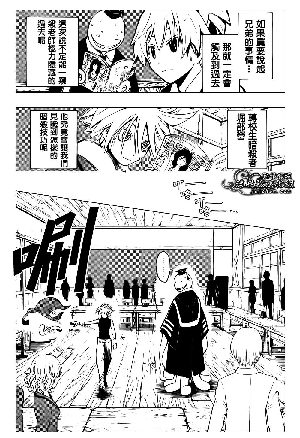 第 9 页