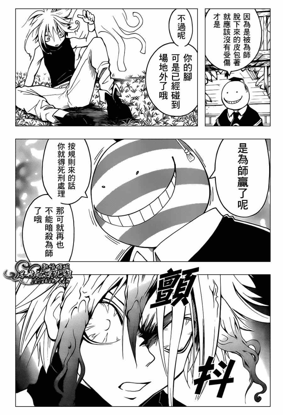 第 17 页