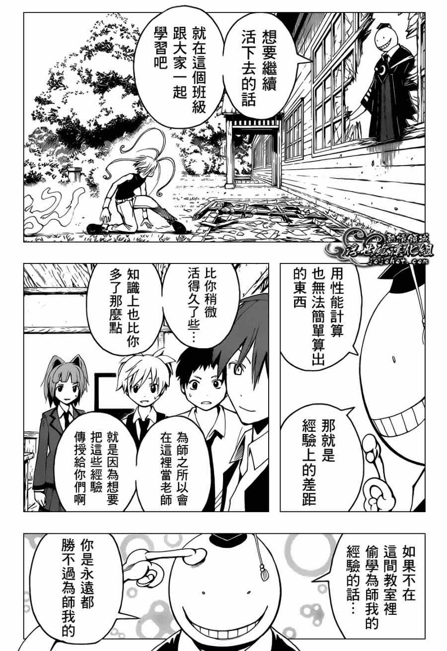 第 18 页