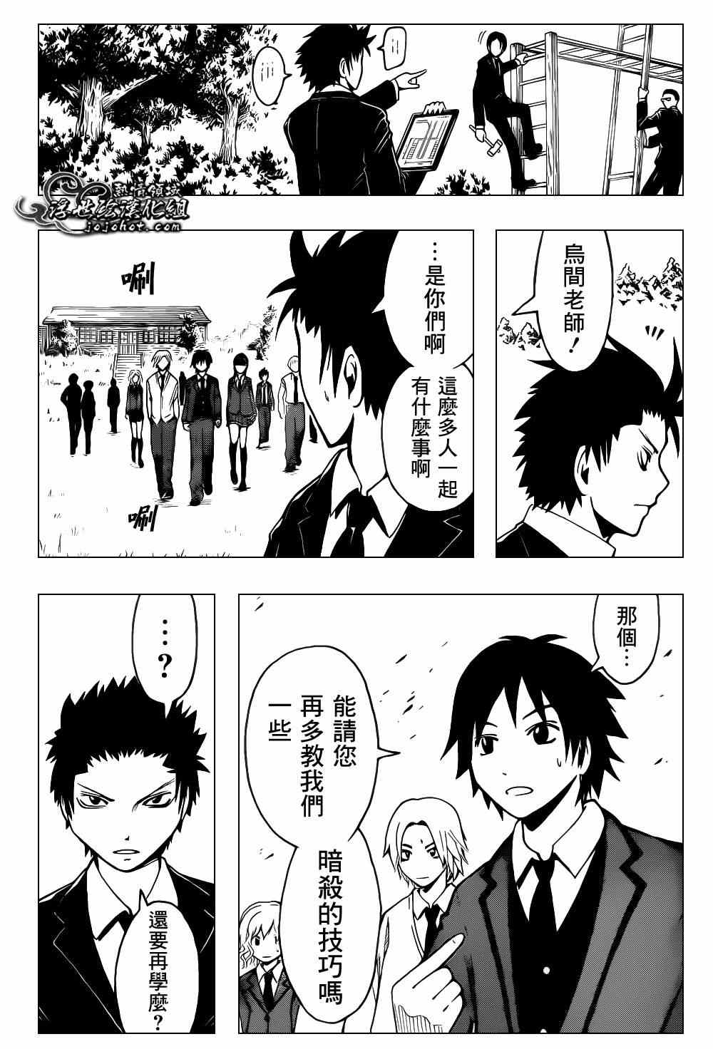 第 16 页