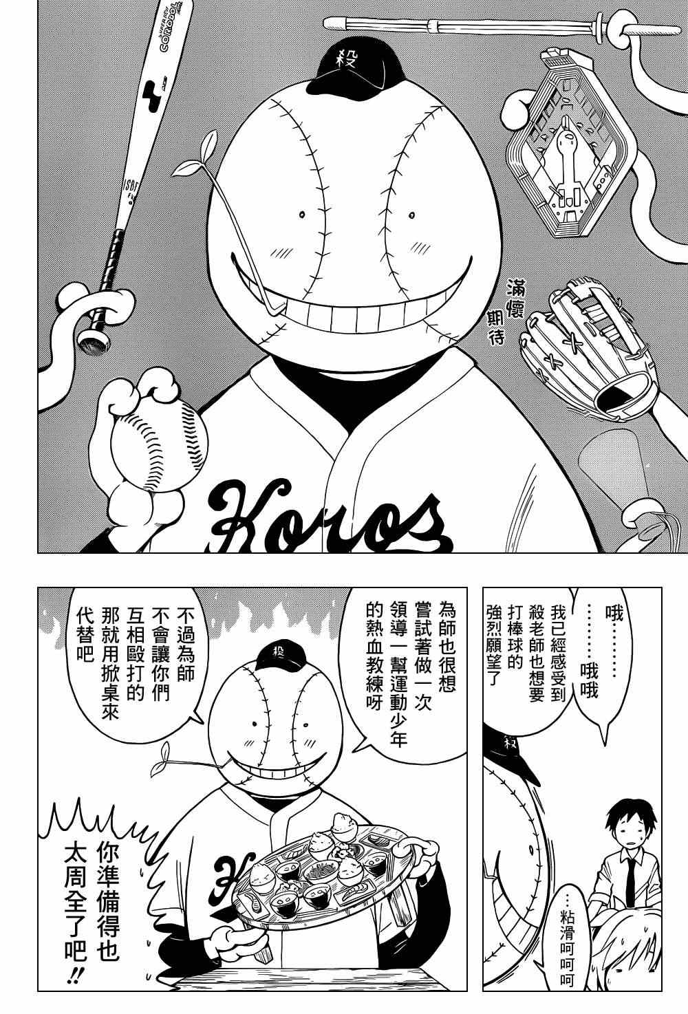 第 12 页