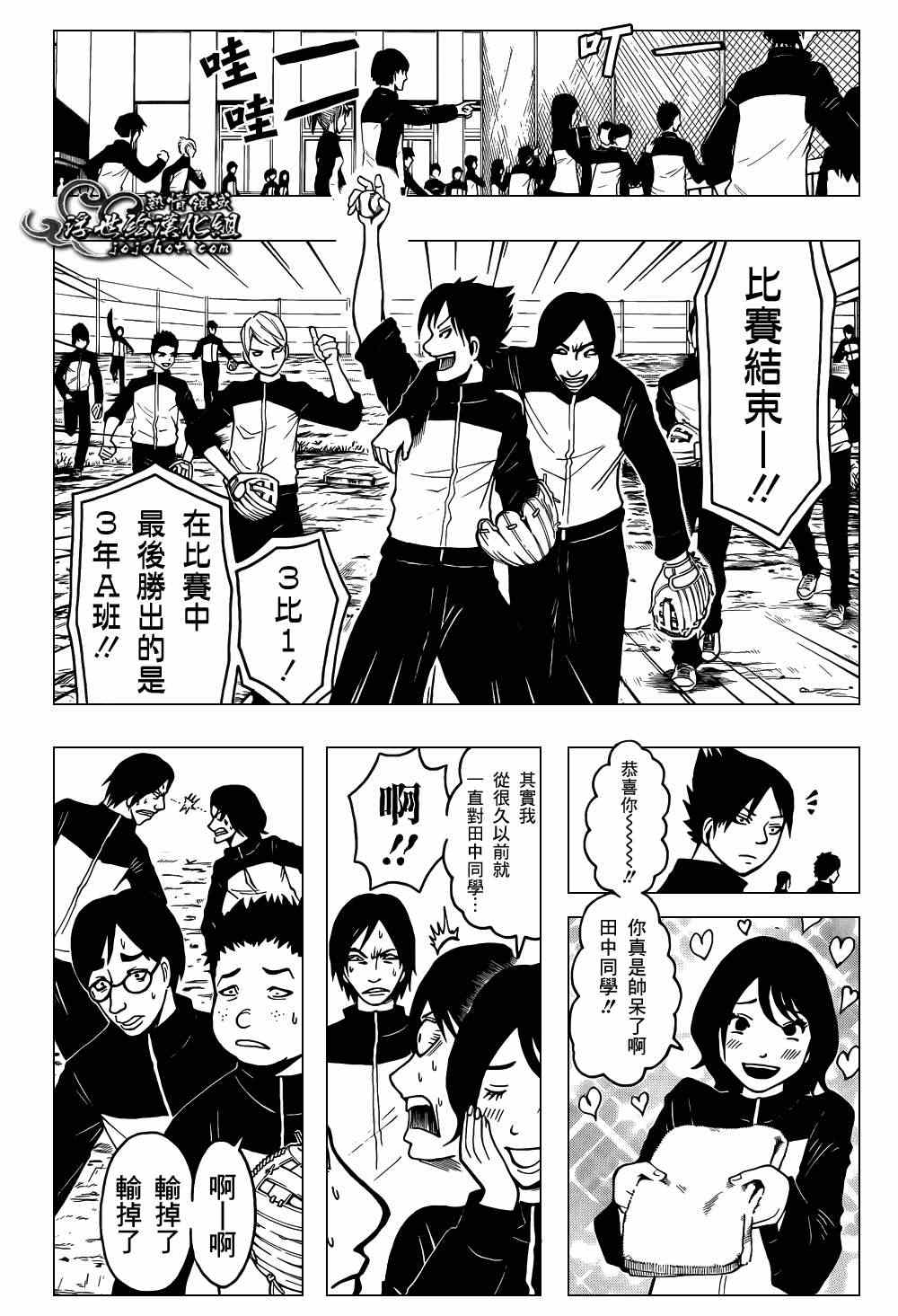 第 14 页