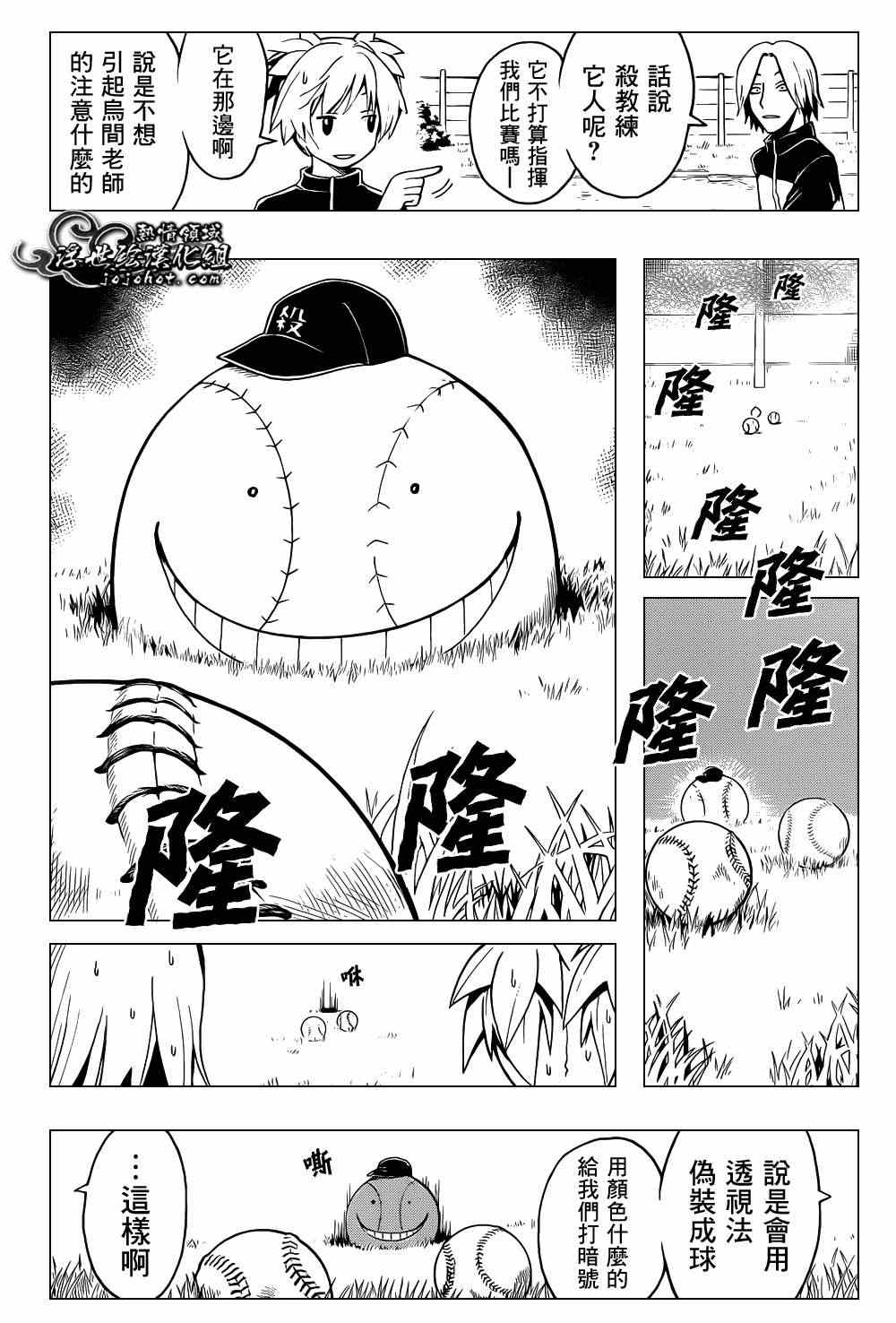 第 18 页