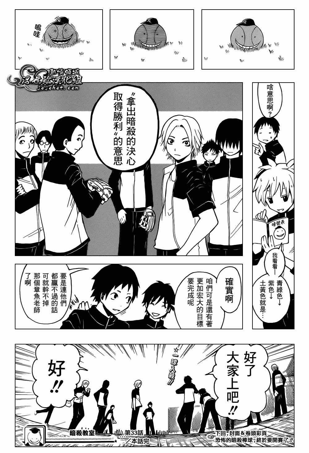 第 19 页