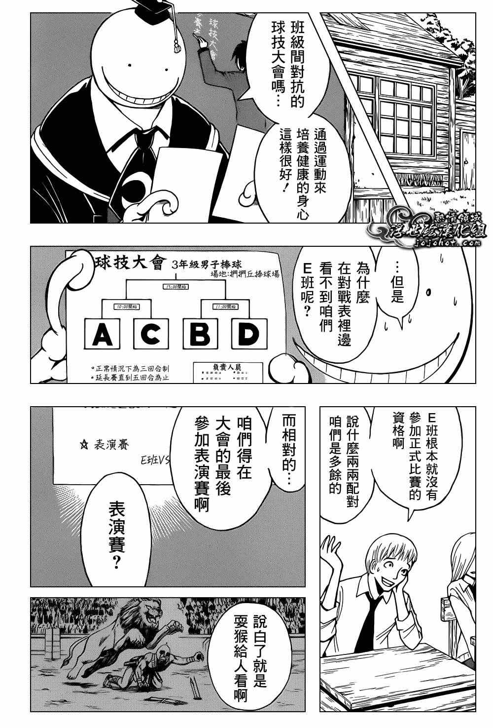 第 6 页
