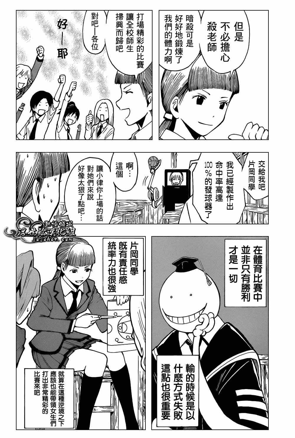 第 8 页