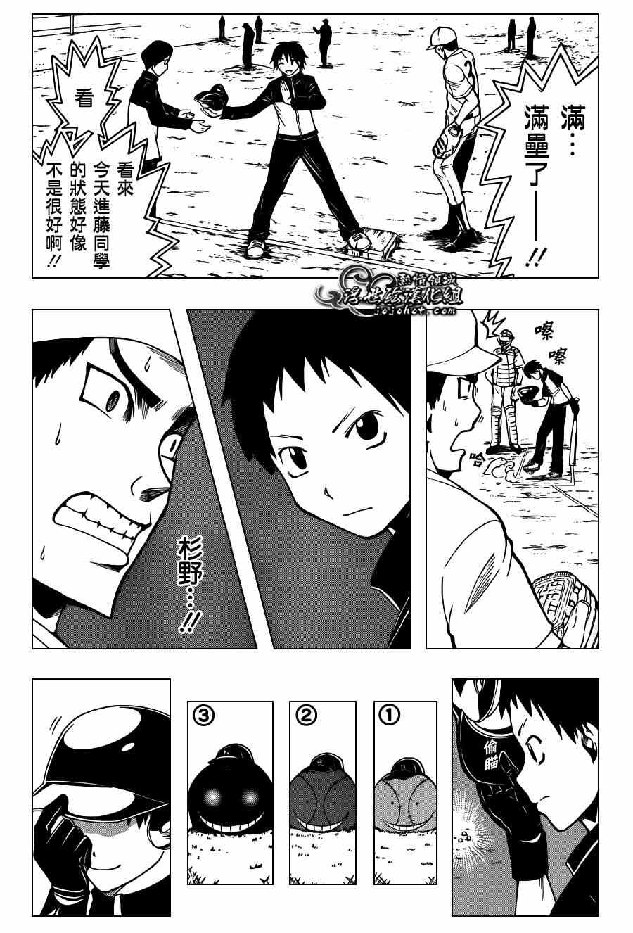 第 14 页