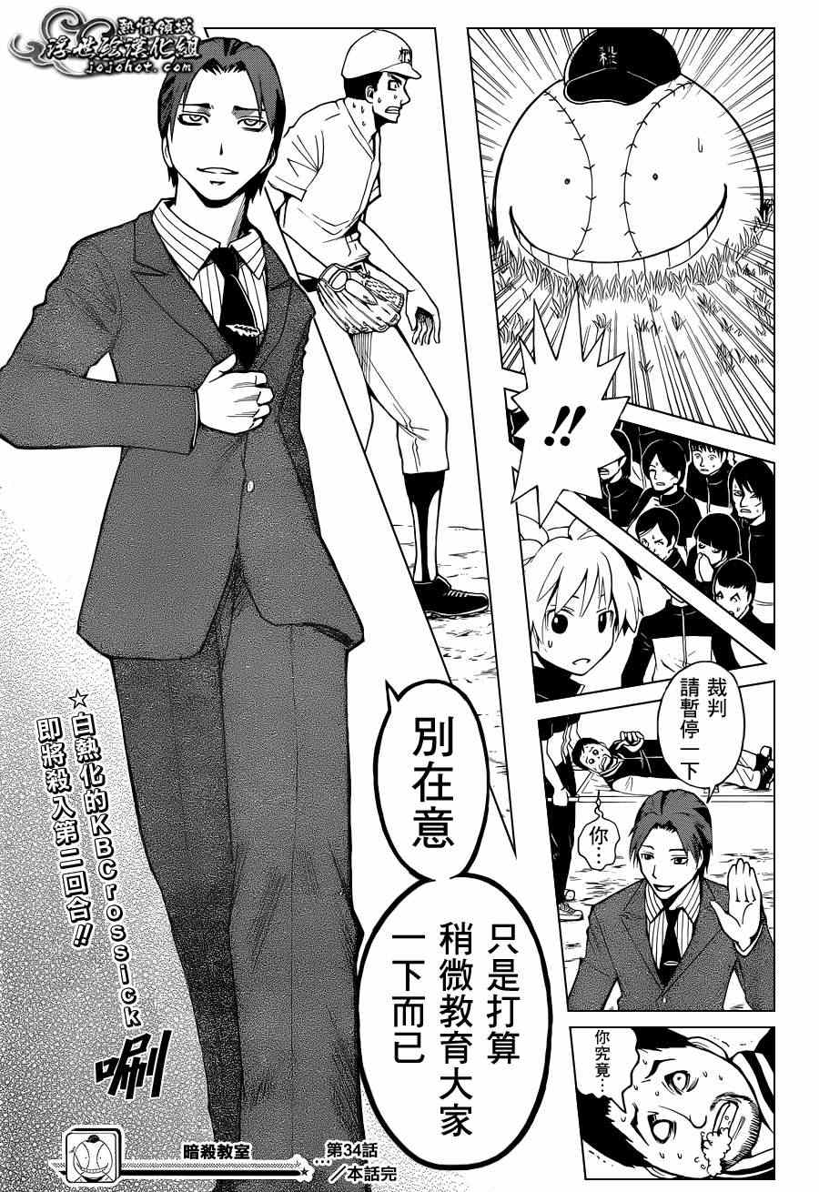 第 20 页