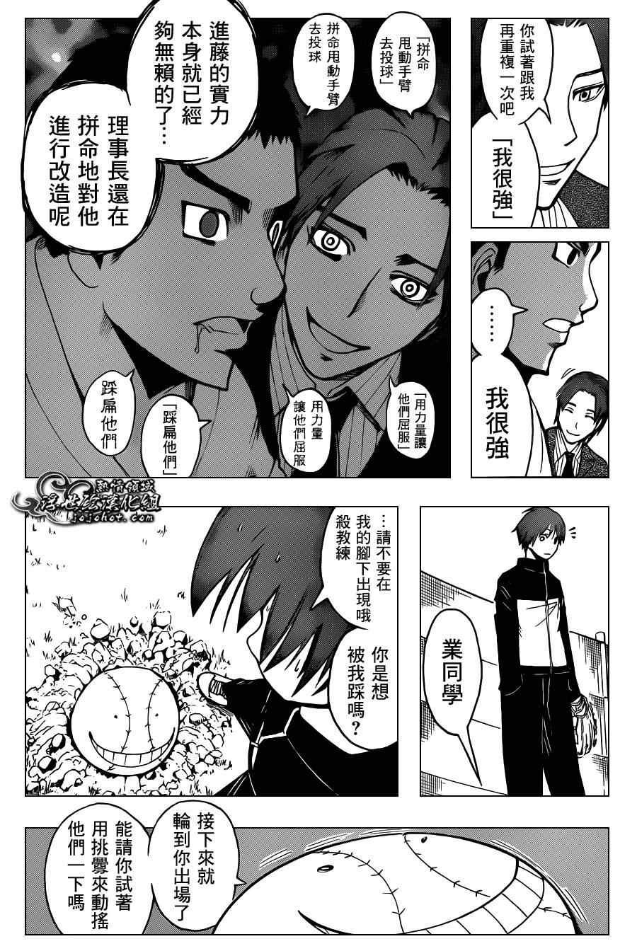 第 14 页