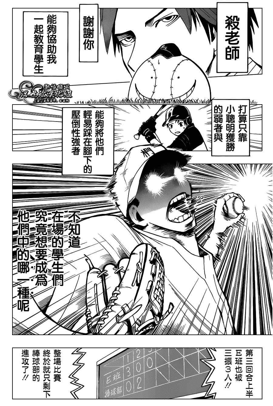 第 18 页