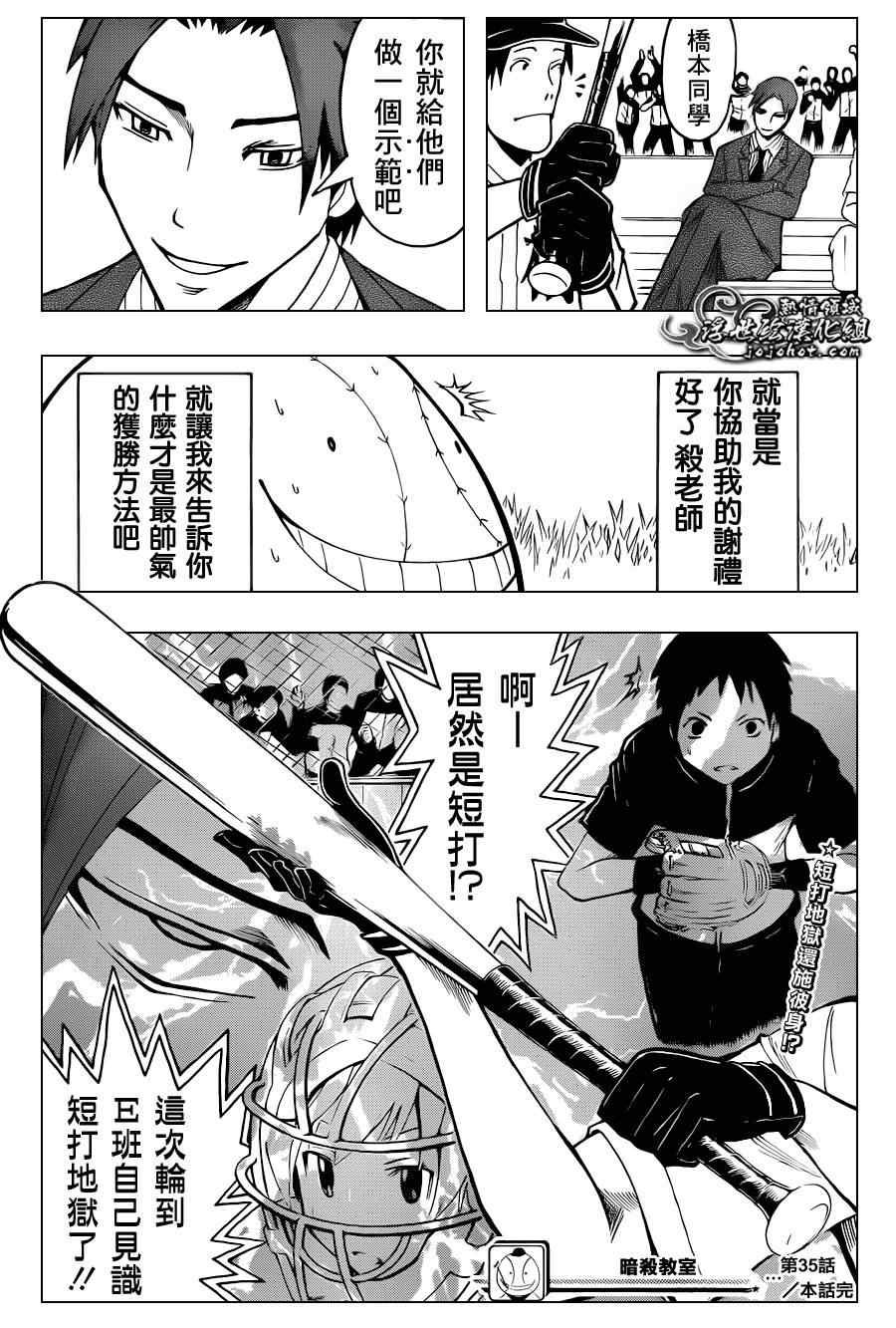 第 19 页