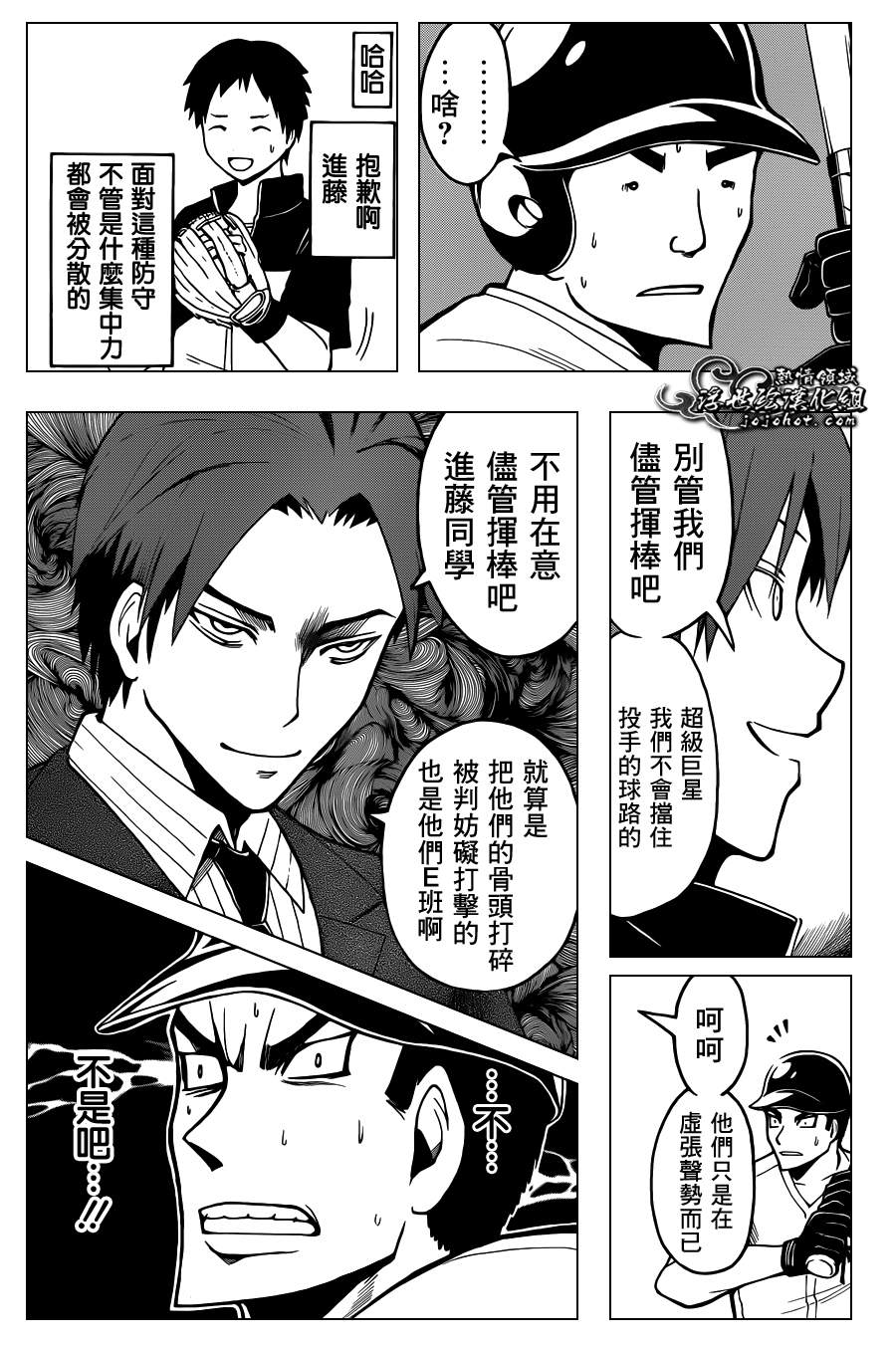 第 10 页