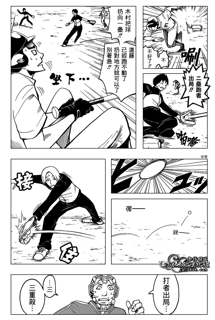 第 15 页