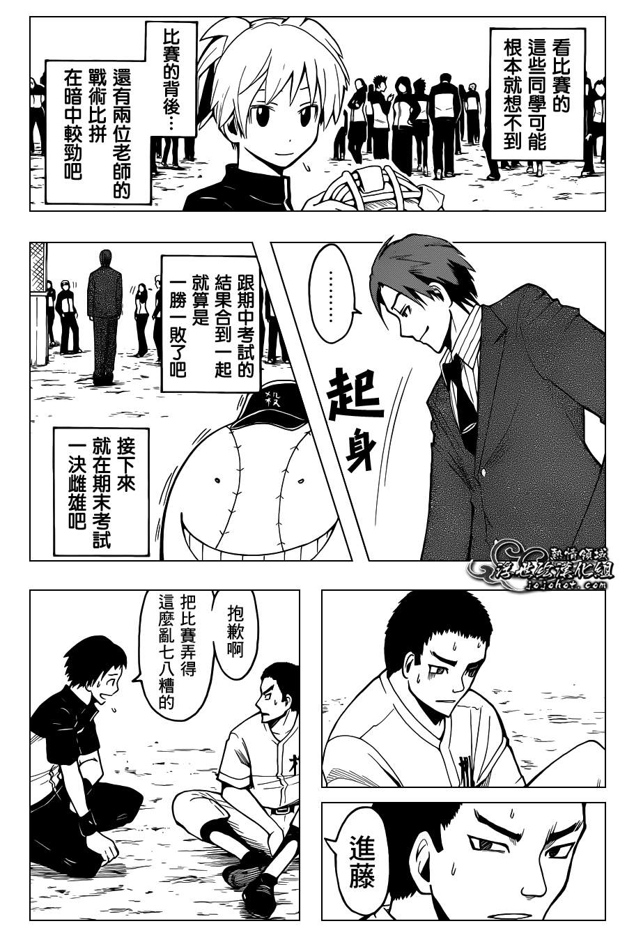 第 17 页