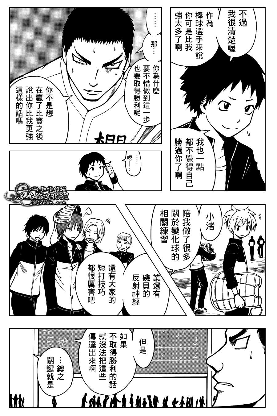 第 18 页